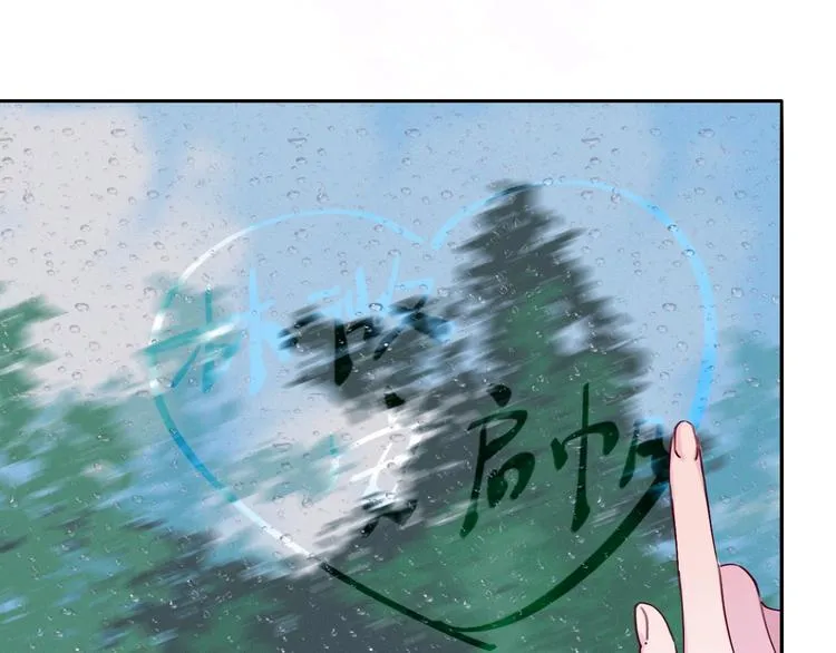 番外1 暖色回忆 第19页