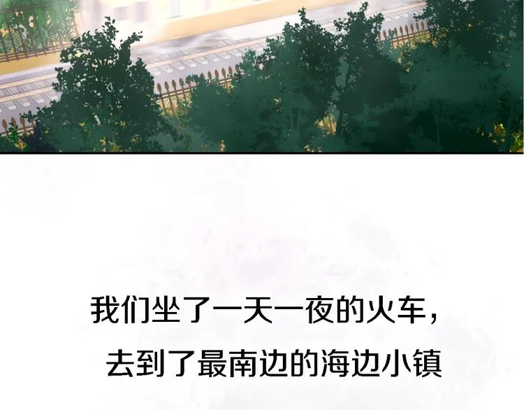 番外1 暖色回忆 第25页