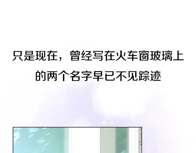 番外1 暖色回忆 第38页