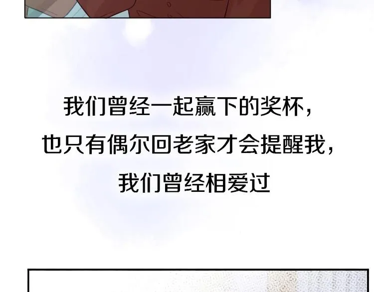 番外1 暖色回忆 第40页