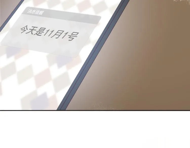 番外1 暖色回忆 第44页