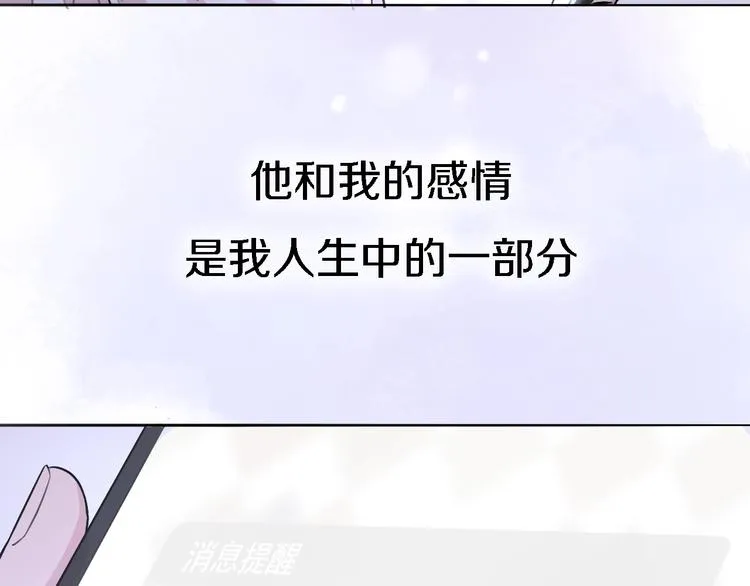 番外1 暖色回忆 第49页
