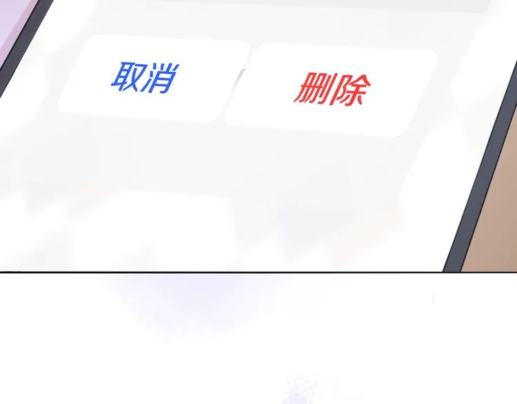 番外1 暖色回忆 第50页
