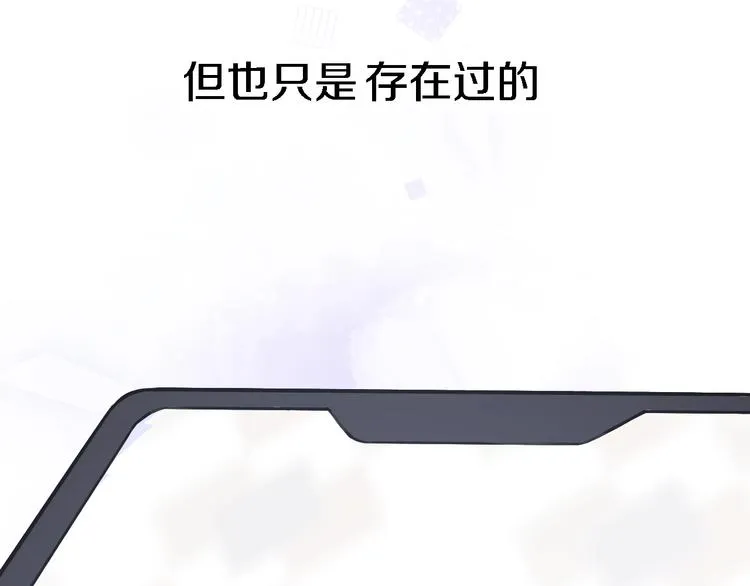 番外1 暖色回忆 第51页