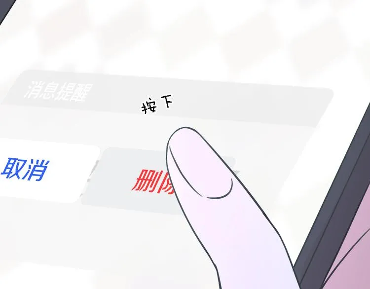 番外1 暖色回忆 第52页