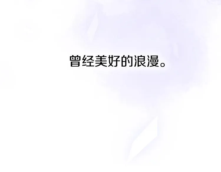 番外1 暖色回忆 第56页