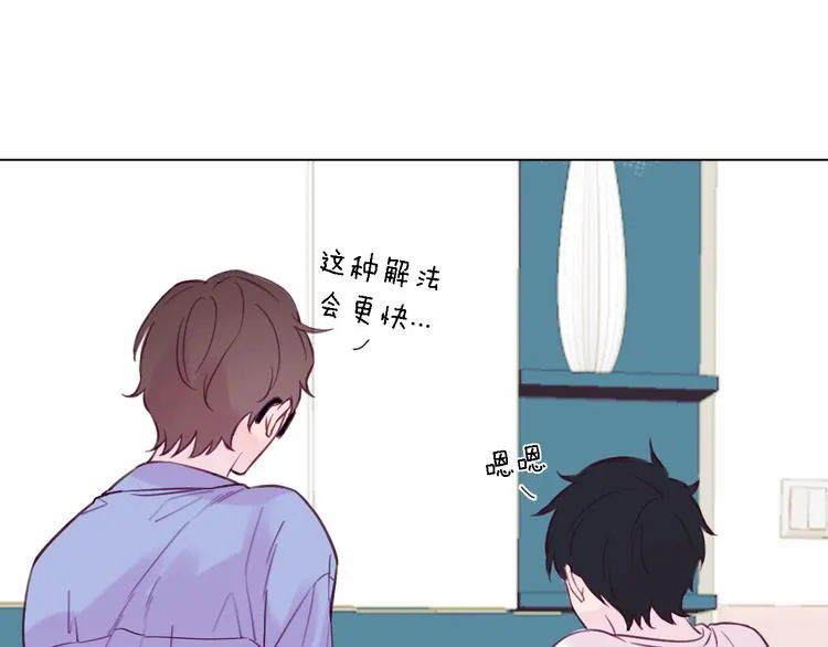 番外1 暖色回忆 第72页