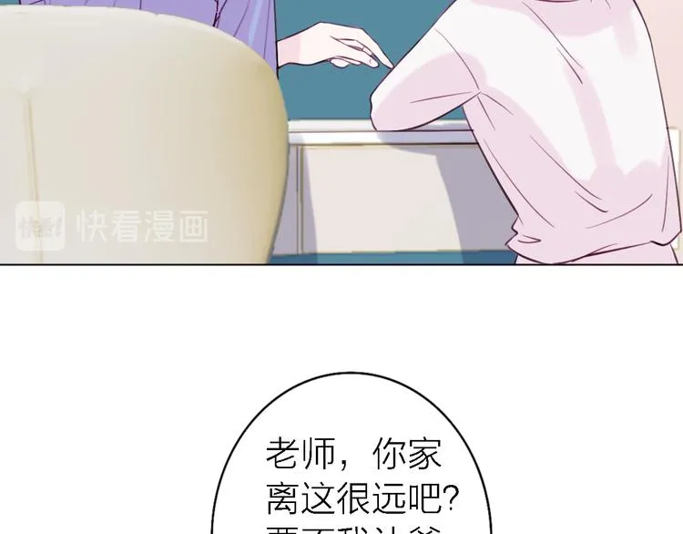 番外1 暖色回忆 第73页