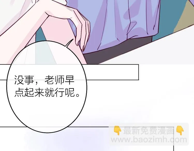 番外1 暖色回忆 第76页