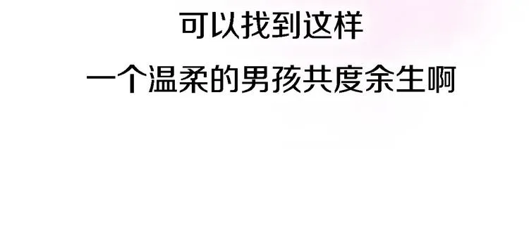 番外1 暖色回忆 第80页