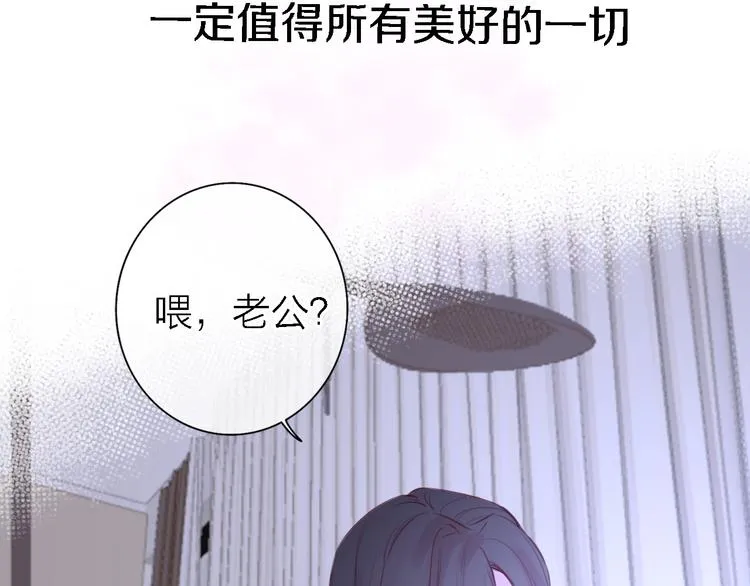番外1 暖色回忆 第82页