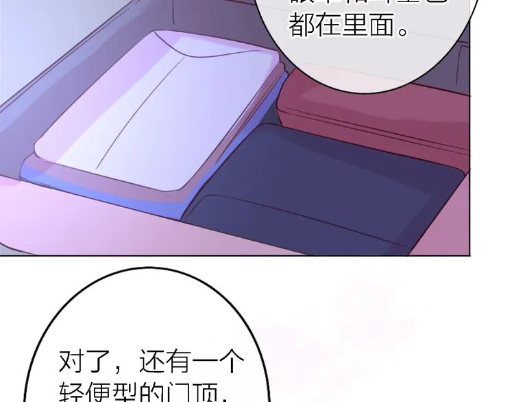 番外1 暖色回忆 第85页