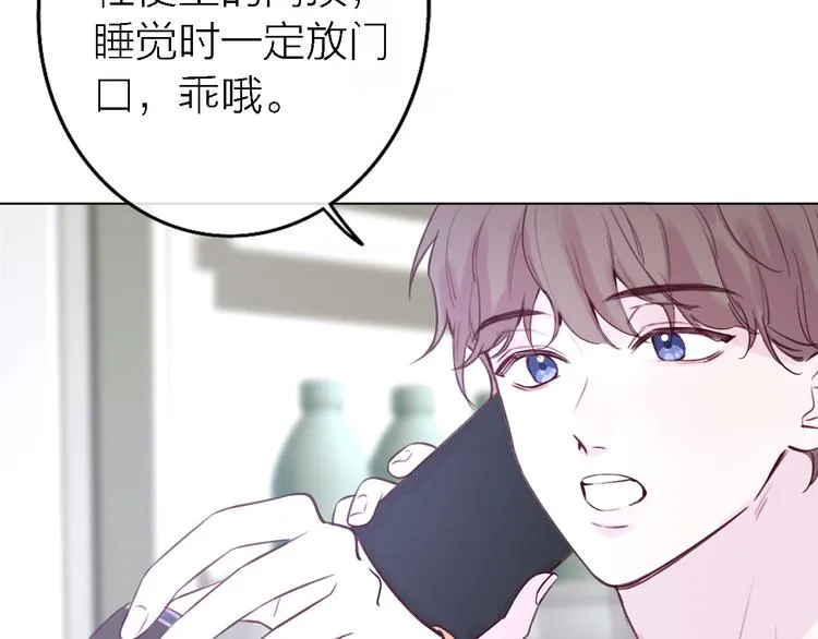 番外1 暖色回忆 第86页