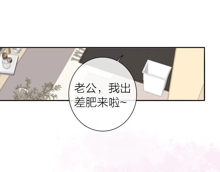 番外1 暖色回忆 第94页