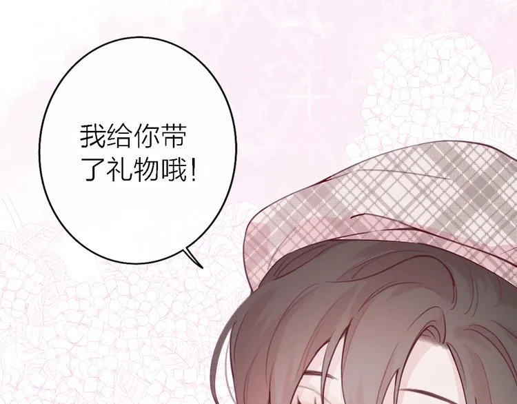 番外1 暖色回忆 第95页