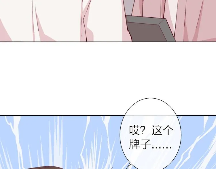 番外1 暖色回忆 第100页