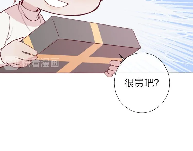 番外1 暖色回忆 第102页