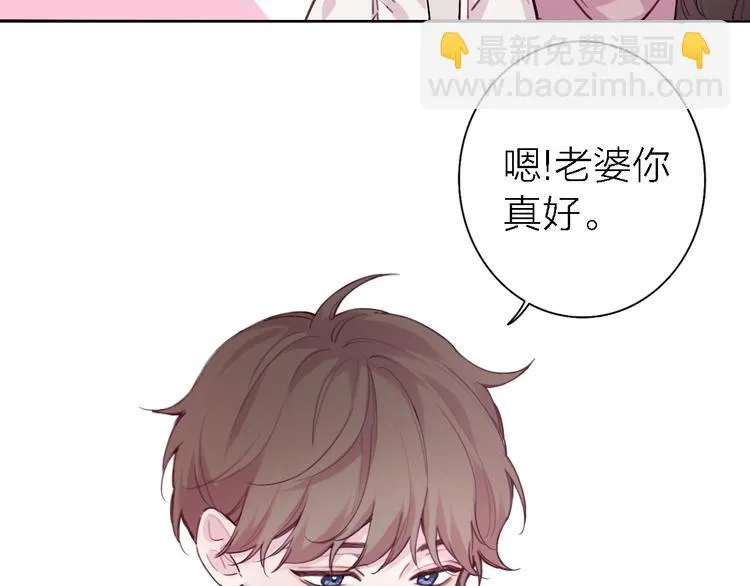 番外1 暖色回忆 第108页