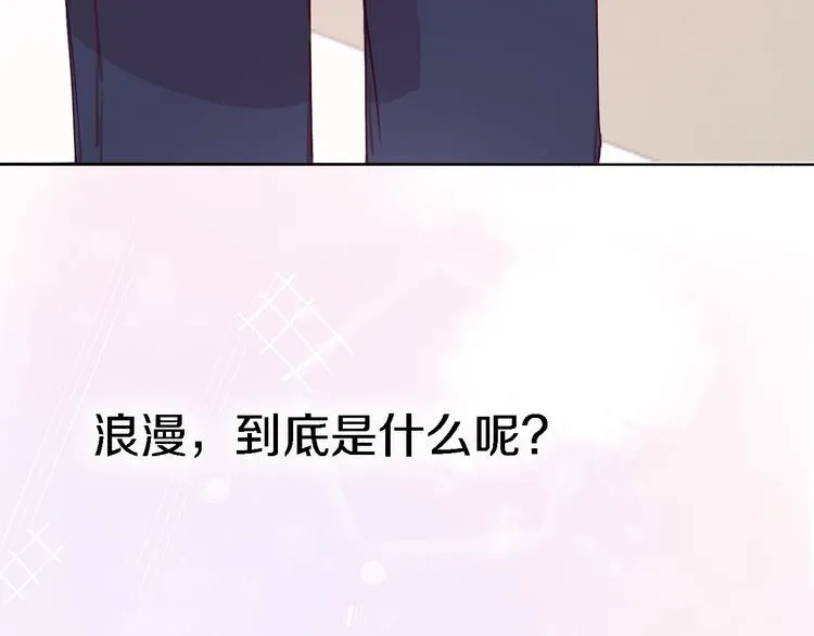 番外1 暖色回忆 第112页