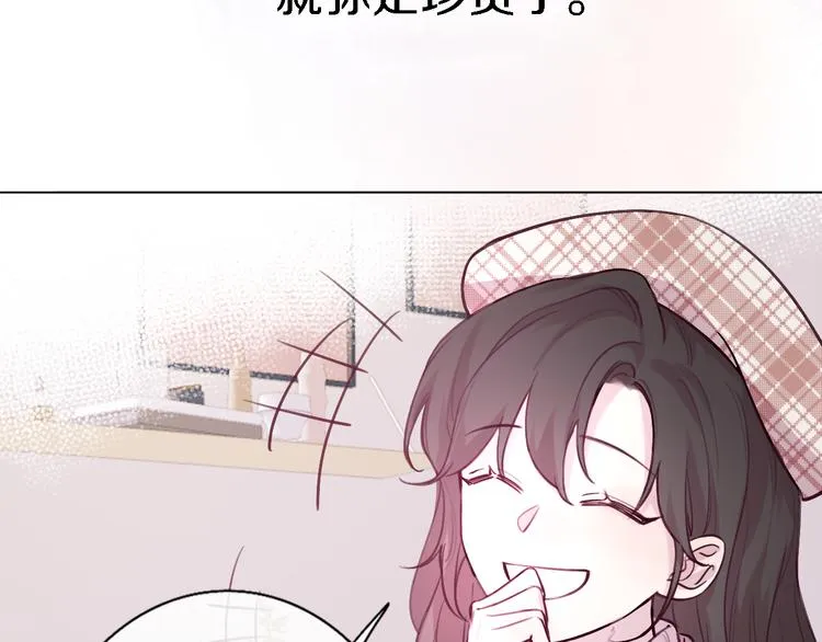 番外1 暖色回忆 第114页