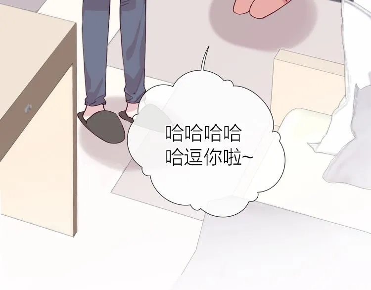 番外1 暖色回忆 第119页