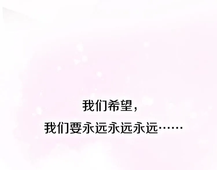 番外1 暖色回忆 第120页