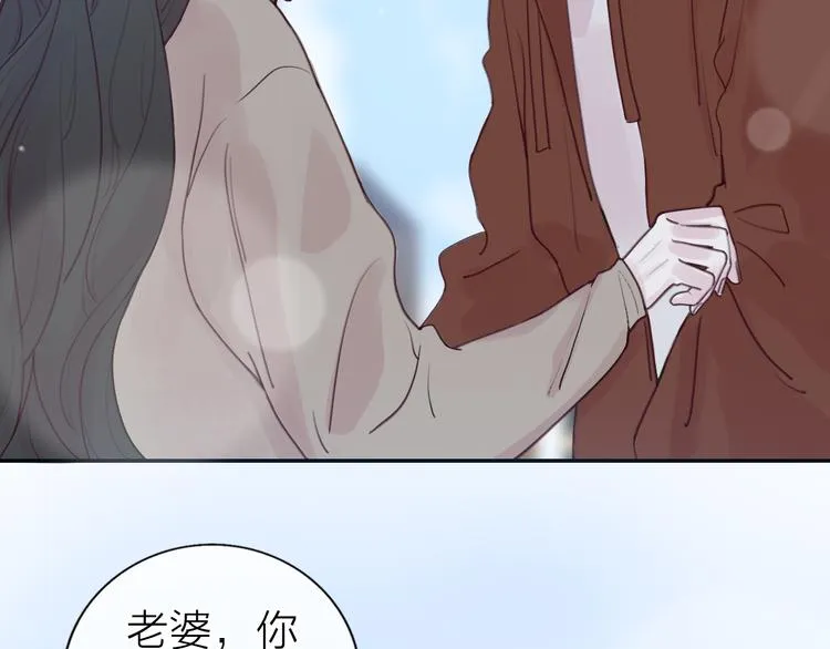 第8话 弱水三千 第3页