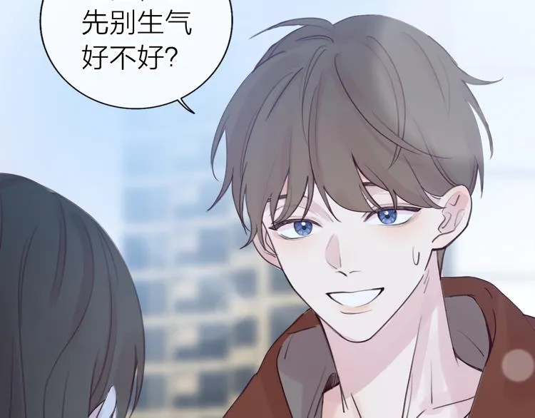 第8话 弱水三千 第4页