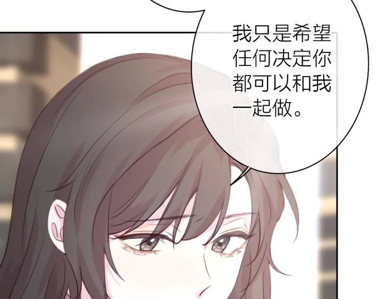 第8话 弱水三千 第9页