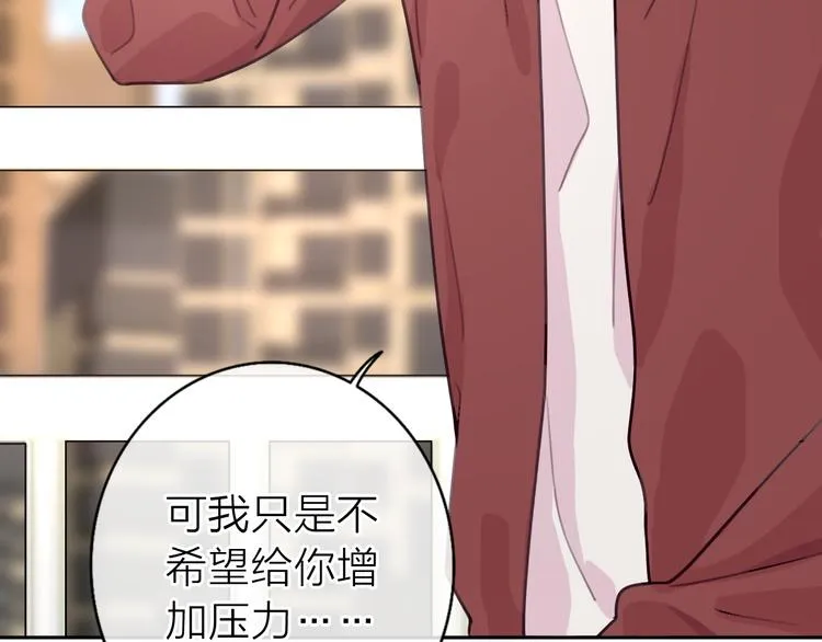 第8话 弱水三千 第13页