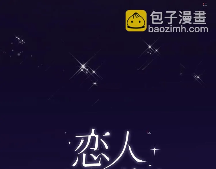 第8话 弱水三千 第27页