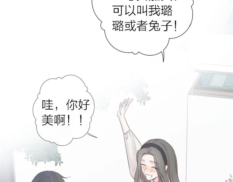 第8话 弱水三千 第41页