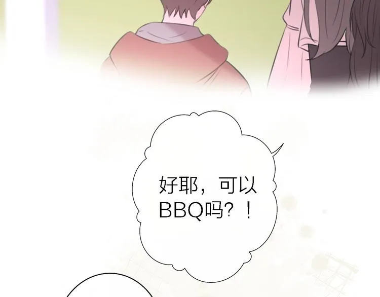 第8话 弱水三千 第61页