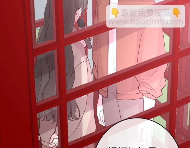 第8话 弱水三千 第87页
