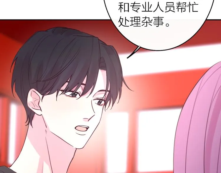 第8话 弱水三千 第110页