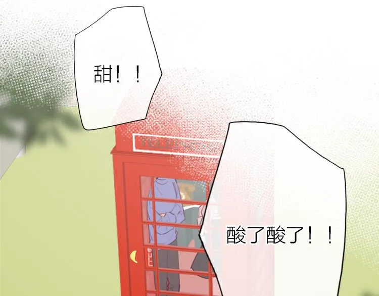 第8话 弱水三千 第126页