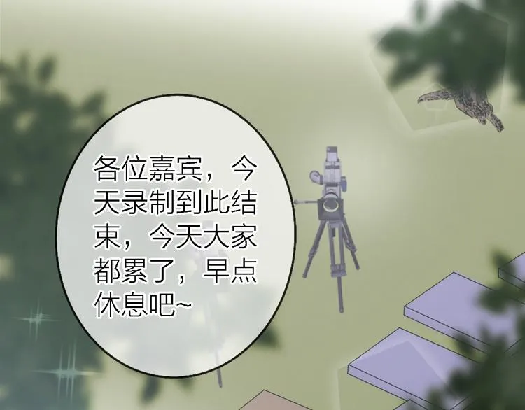 第8话 弱水三千 第131页