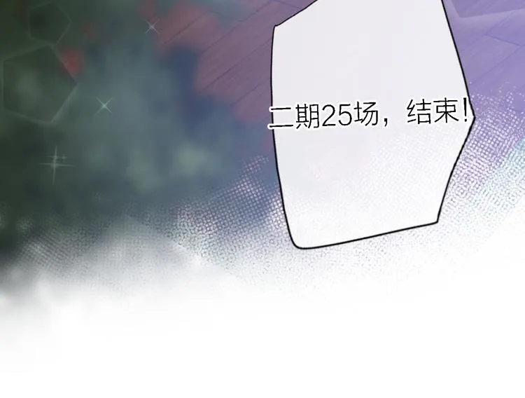 第8话 弱水三千 第134页