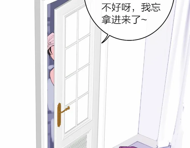 第8话 弱水三千 第136页