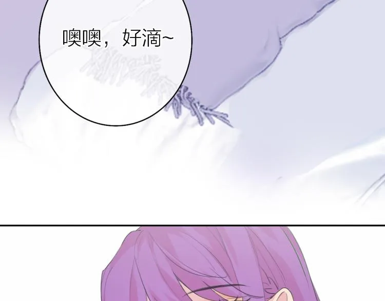 第8话 弱水三千 第138页