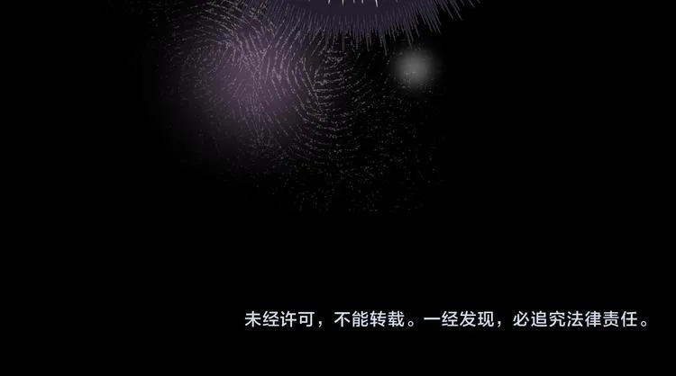 第8话 弱水三千 第151页