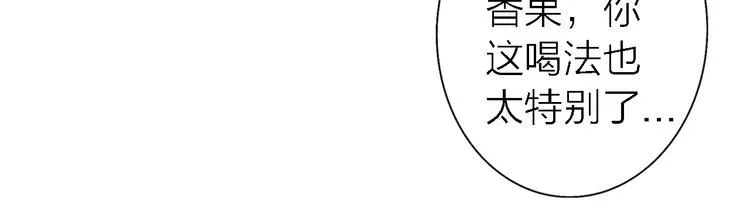 第9话 眼神最藏不住爱意 第31页