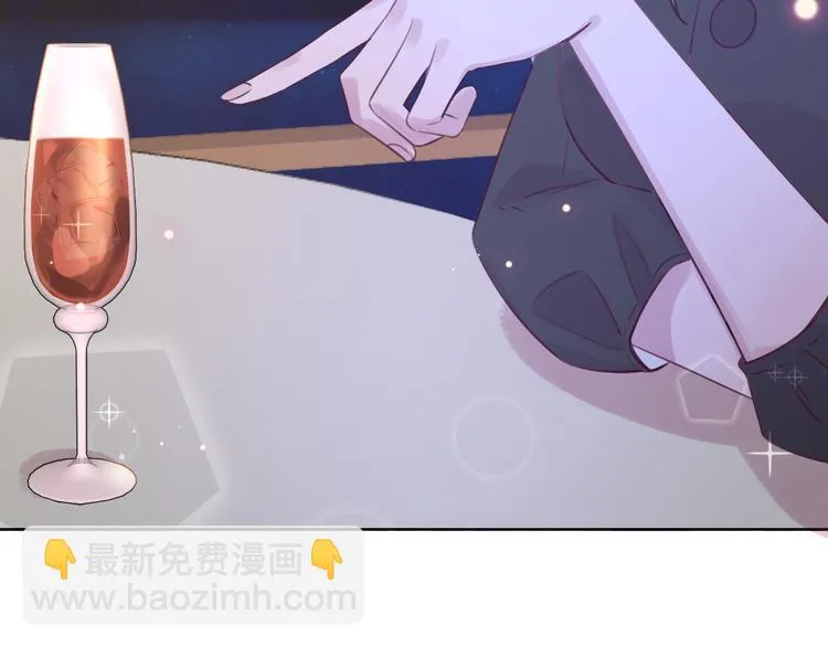 第9话 眼神最藏不住爱意 第33页