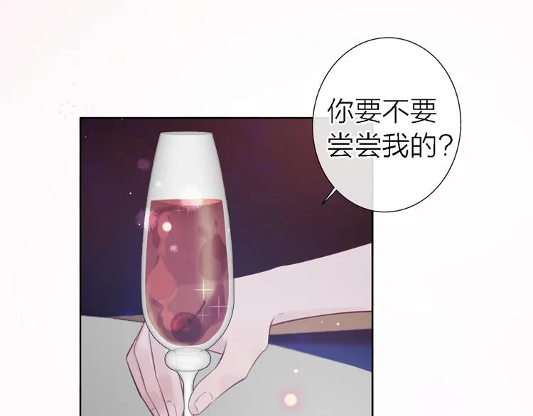 第9话 眼神最藏不住爱意 第41页