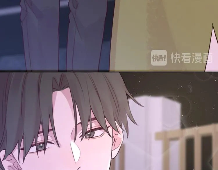 第9话 眼神最藏不住爱意 第96页