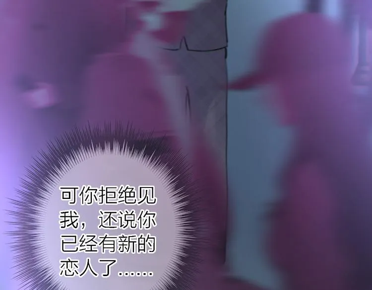 第9话 眼神最藏不住爱意 第142页