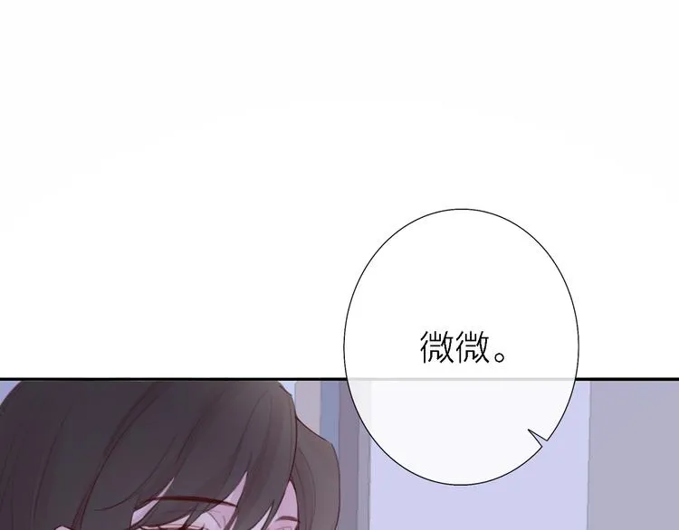 第9话 眼神最藏不住爱意 第151页