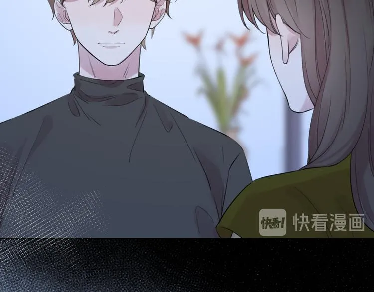 第10话 玻璃心 第22页