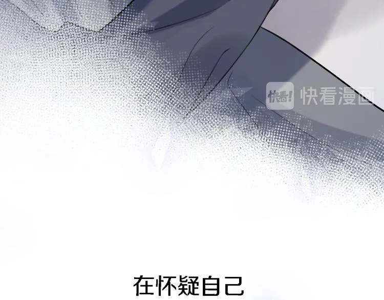第10话 玻璃心 第30页