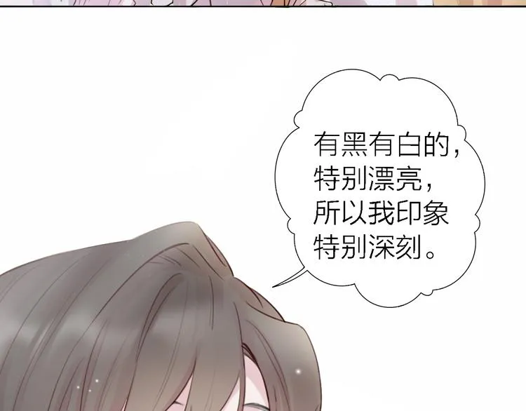 第10话 玻璃心 第56页